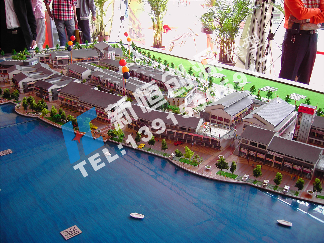 家福廣場